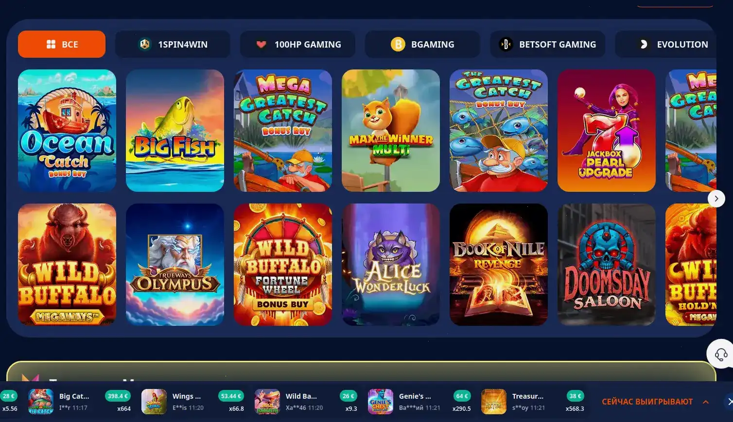 Турнир Легзо Битва